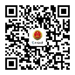 官方微信