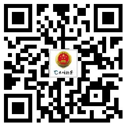官方微博