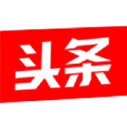 官方头条